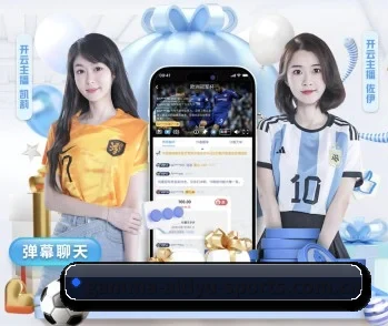 实时比分与赛程查询