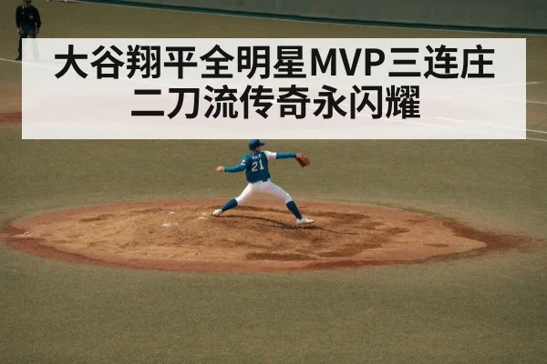 baseball pitcher throwing